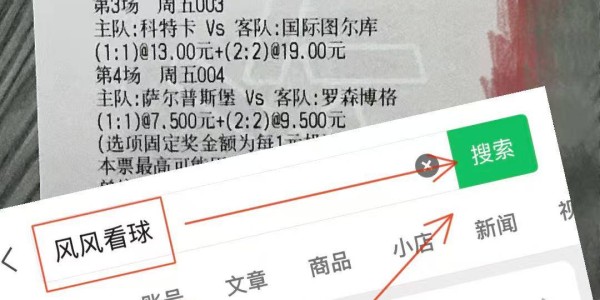 周日022法甲 :马赛VS里昂 今日比分推荐