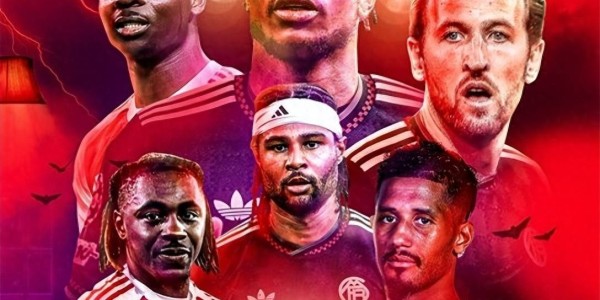 阿森纳VS拜仁：格纳布里、伦敦之王、撒盐庆祝、击沉枪手？