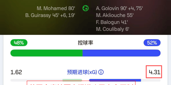 【017】02-14 04：05 法甲：摩纳哥vs南特