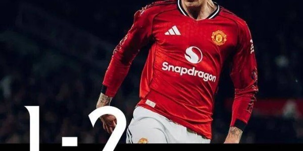 荒诞！高层刚提出“争取欧冠资格”目标，曼联用足总杯一轮游响应……