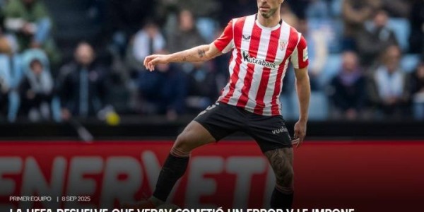 官方：战曼联被查出误服禁药，毕巴后卫耶雷被欧足联禁赛10个月