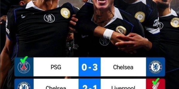 不服不行！一年之内先后击败四大联赛冠军，切尔西打的就是精锐