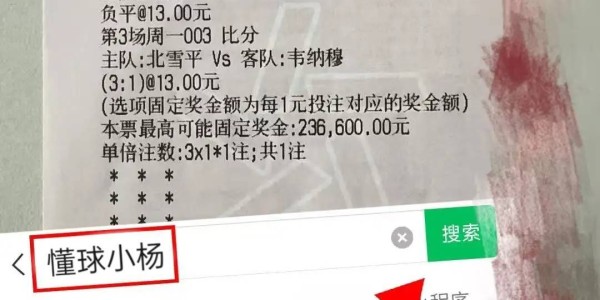 周日030法甲 南特VS巴黎圣日尔曼