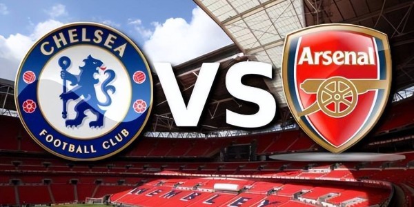 英联杯-切尔西VS阿森纳：正值巅峰，阿森纳能争四冠王