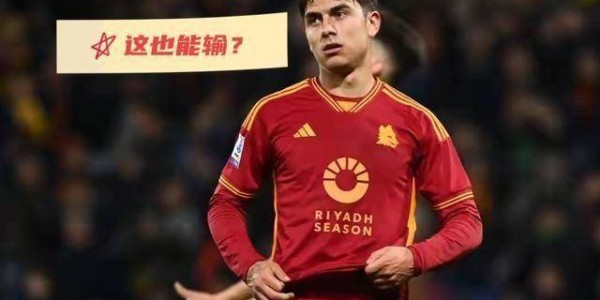 随着罗马0-1不敌都灵，错失三连胜，意甲最新积分榜出炉：国米跌至第8