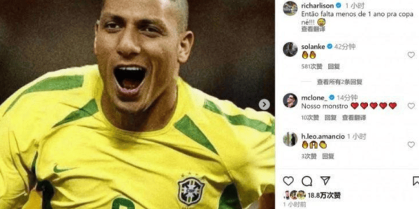 英超人才井喷，给巴西带来新机会？五星军团真的该在大赛出成绩了