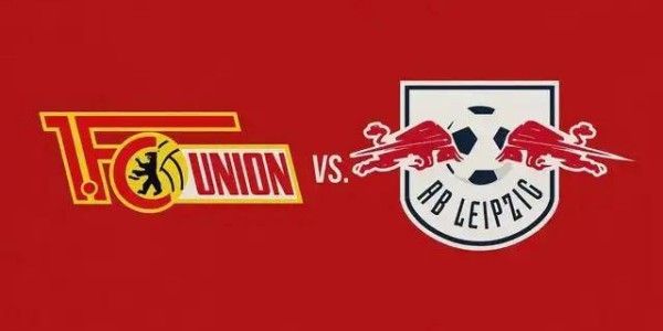 德甲-柏林联合1-3莱比锡：RB莱比锡最近NB|前瞻