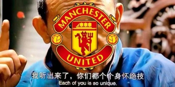 都身怀绝技曼联炸弹小队：苦等一家、高薪制约、无人问津...