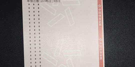 周日011 法甲 尼斯VS摩纳哥