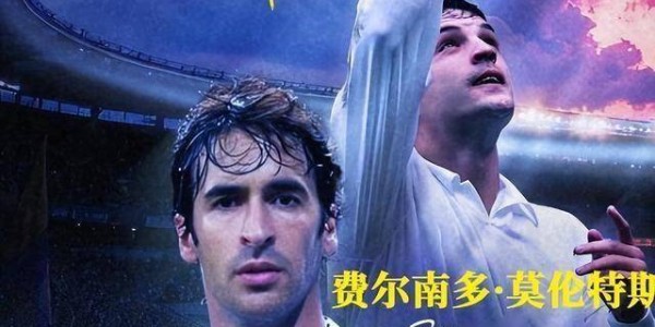 喜讯！北京足坛将在10月17日迎来两位阔别已久巨星，已率先官宣确认