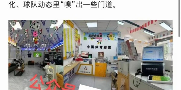 波城FC vs 兰斯——升班马能否抵御法甲老将？