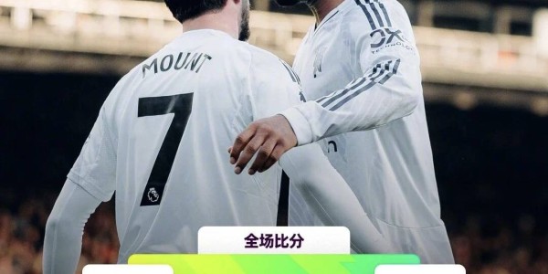 301天伤愈+0买断外租！曼联冬窗首人敲定，18岁新星法甲练级藏玄机？